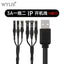 3A USB Power Cable - Power Boot Cable