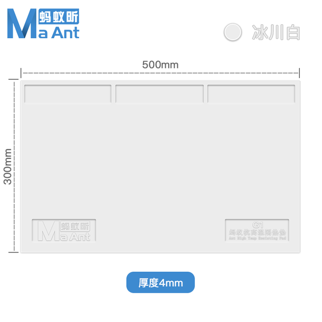 Manta termica silicona G1 - Mat Silicone pad G1